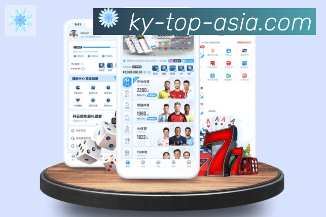 体育赛事
